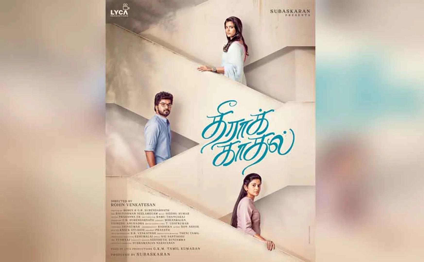 Theera kaadhal First look